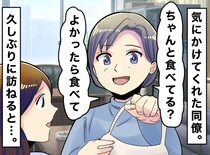 職場の恩人を、5年ぶりに訪ねて絶句。私が「早く連絡すればよかった」と後悔したワケ
