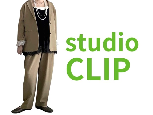 「おしゃれ苦手」→ 真似するだけでOK！【studio CLIP】大人の「サマ見えパンツコーデ」