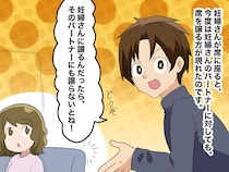 バス内で、妊婦さんに席を譲った後、もう一人が立ち上がった『理由』に納得！「私も実践したい」