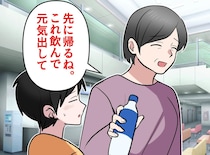 「診察より先にすべきことがあった」高熱でぐったりする息子と焦る母。見落としていた『サイン』にハッ