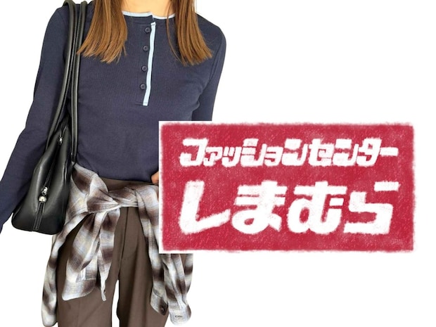 「それ可愛い♡」→ 実は【しまむら】！ 1枚でおしゃれに決まる「サマ見えトップス」