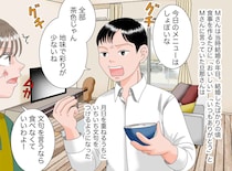 夫「素人の味だよね」妻「ハァ？」じゃあ、望みどおりにしてあげる。妻の『反撃』に、夫が真っ青になったワケ