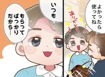 息子「いつももらってばっかりだから」大好きな“お兄ちゃん”を喜ばせたくて、、、『健気な計画』にホロリ