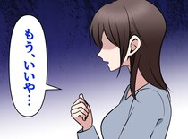 “丁寧な暮らし”に疲弊。「家事が苦痛になってきた」SNSを辞めたら『家の中が綺麗になったワケ』