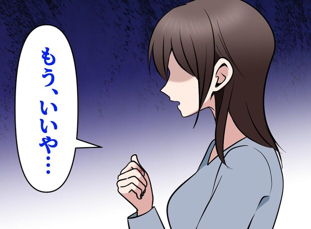“丁寧な暮らし”に疲弊。「家事が苦痛になってきた」SNSを辞めたら『家の中が綺麗になったワケ』