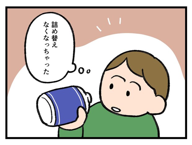 「そうそう、これ♡」空になった洗剤【アラサー主婦のあるある日記】