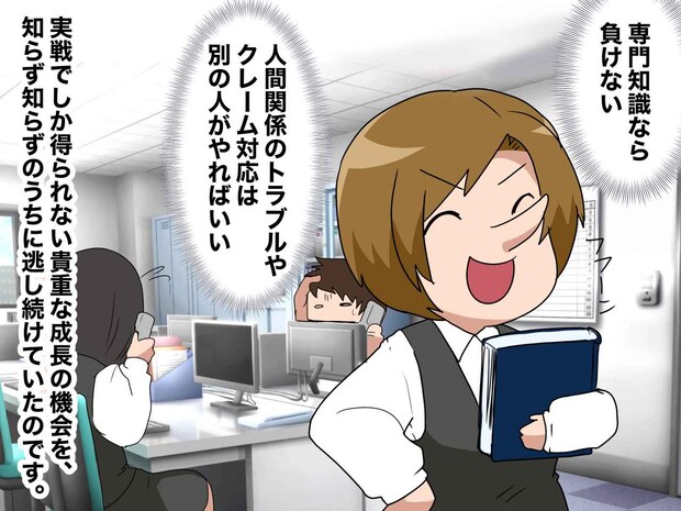 「履歴書は立派なのに、、、」資格コレクターだった私。面接官の“鋭すぎる一言”に絶句「今までの仕事を後悔」