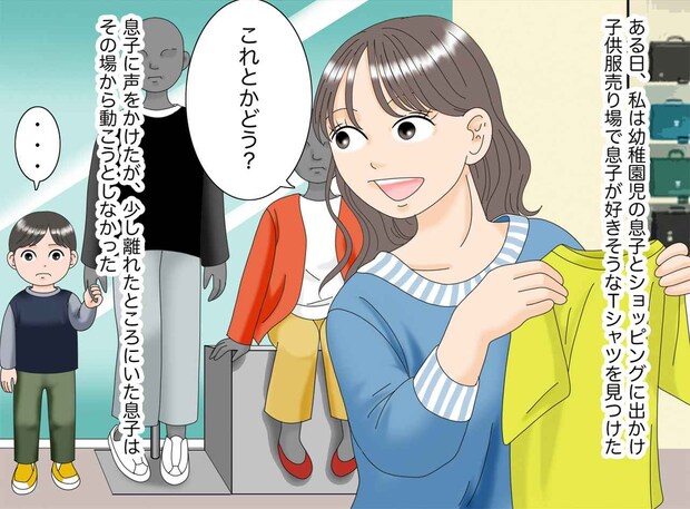 「えっ？」なぜかマネキンの手を握ったまま動かない息子。『まさかの理由』に母「そういうことか（苦笑）」