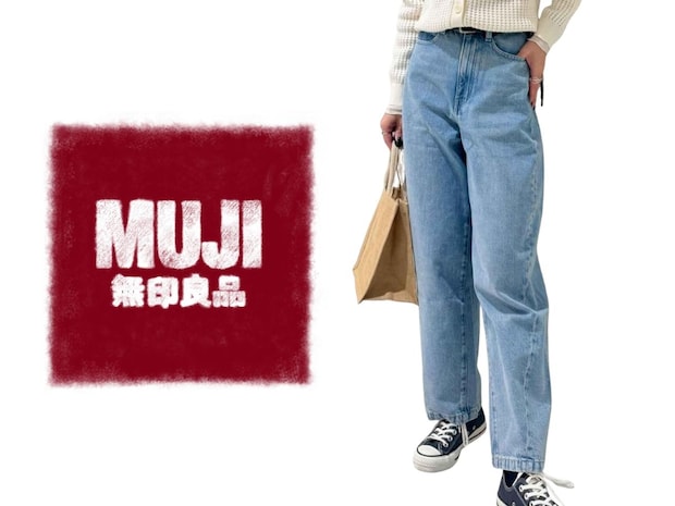 大人の“スッキリ見え”に！【無印良品】1本持っておきたい「優秀コクーンパンツ」