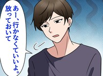 義母に食事に誘われても「マジで行くな」なぜか夫は警告。誘いに応じた私 → 夫の助言が正しかったワケ