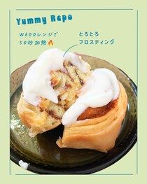 「焼きたてのよう」「脂質控えめ」【ローソン】の「菓子パン」が気になるーーーッッ！！