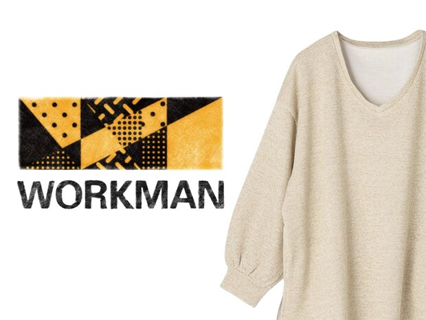 ガバッと着るだけでOK！【ワークマン】体型カバー狙える！「楽ちんチュニック」