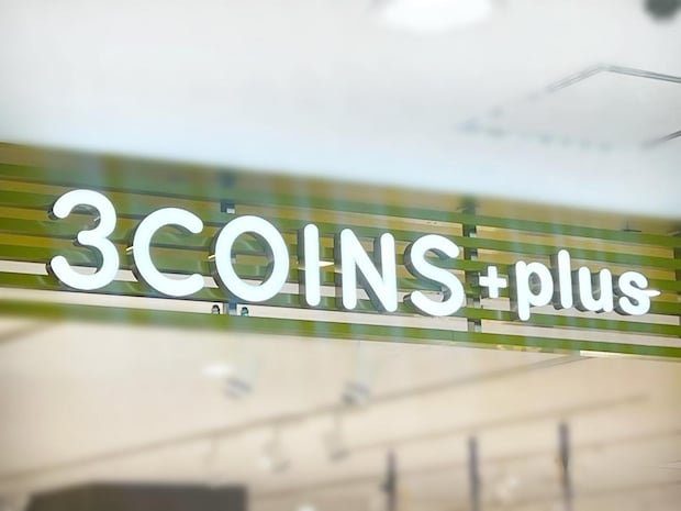 革命起きたーーーッ！！（驚）【3COINS】スタイリッシュな「新作ダストポーチ」を発見！