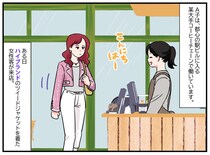 「ホットでお願い」商品を渡すと「アイスって言ったじゃない！」えっ、お客様！？ さらに【耳を疑う発言】が