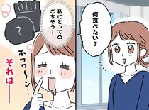 「確かに健康も大事だけど」友人に呆れられても、50代の私がご褒美に『ハンバーガー』を選び続ける理由