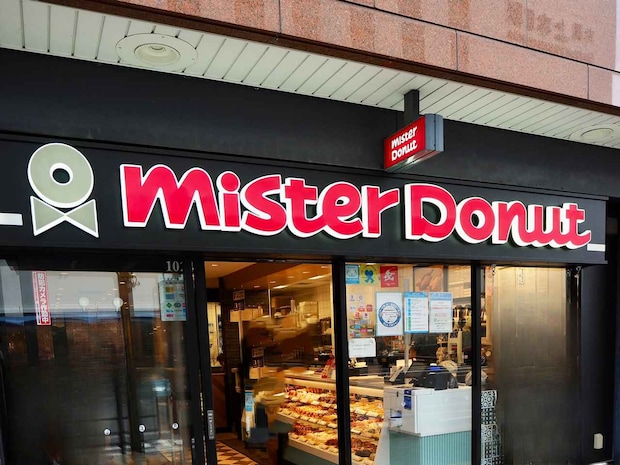 「これはバチボコ美味しい！」【ミスド】の「限定ドーナツ」が気になる