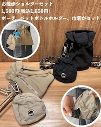 愛犬家、集合ーーーッッ！！【3COINS】おしゃれで便利♡「ペット用品」