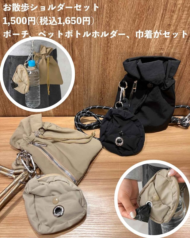 愛犬家、集合ーーーッッ!!【3COINS】おしゃれで便利♡「ペット用品」