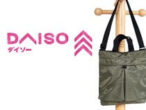 「しっかり入って安いバッグ」→ まさかの【ダイソー】にあった！「コスパ最強ショルダー」