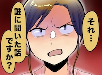 ママ友「その習い事、意味あるの？」しかも裏で、ウチの事情を勝手に広めていたなんて。ビシッと一言！