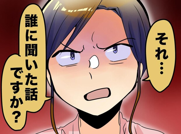 ママ友「その習い事、意味あるの?」しかも裏で、ウチの事情を勝手に広めていたなんて。ビシッと一言!