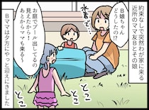 ＜非常識な隣人＞うちのBBQに乱入して肉を平らげ、園児を勝手に預けて放置。隣人の『衝撃の言い分』に絶句