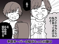 姑「ランドセルは私が買うわ」売り場に行くと「こんなに高いの！？」→ 直後、安物に娘を誘導し始めて！？
