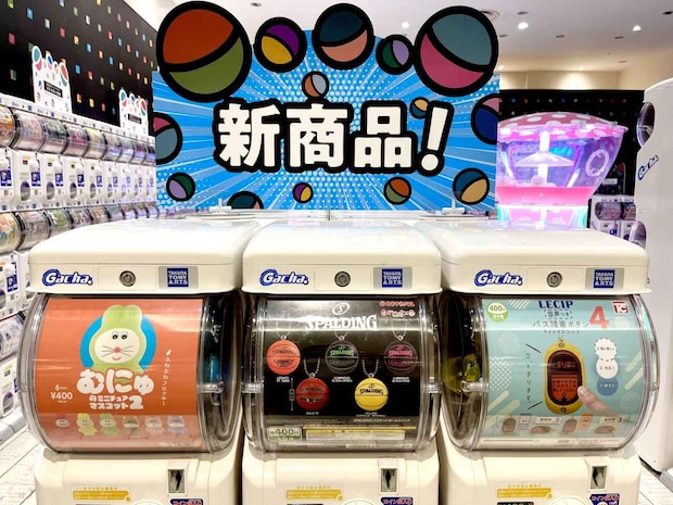 あの食べ物を再現ッッ！！！【ガチャ】目印になって可愛い♡「新作アイテム」