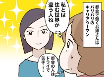 嫁のことは「ドライで苦手」って思ってた。でも → 孫が昼寝の時に握りしめていた『1枚の布』にホロリ
