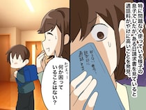 「えっ、通話料が高すぎる」小4息子のスマホ履歴に並ぶ『知らない番号』の正体は、、、【衝撃の事実】が発覚