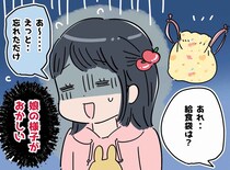 「給食袋が3週間も戻ってこない」小4娘を追い詰めた『教室の闇』に「早く気づいてあげていれば」母の決断は