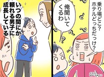 海外旅行。出発直前で「パパが行けない！？」英語が苦手な母。小6息子の『意外な男気』に「驚かされた」