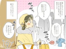 「ファン同士って、不思議と通じ合うものがあるんだな」 ホテルで起きた、名前も知らない女性との『奇跡』