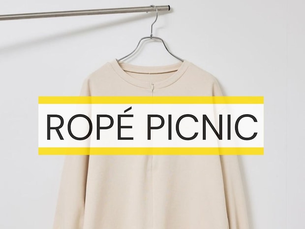 【ROPÉ PICNIC】で見つけた！ 今 → 春に着回せる♡「セールトップス」