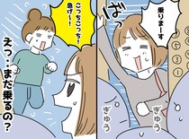 閉まりかけた満員エレベーターで「セーフ！」“開”ボタンを連打して、遠くの友人を乗せる迷惑客にピシャリ！