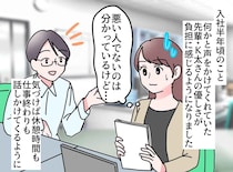 「休憩時間くらい一人にして！」悪い人ではないけど疲れる【親切な先輩】直接言ってもダメだったので