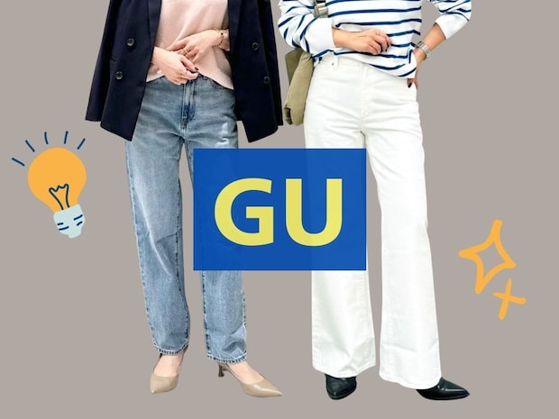 この穿き方で「古見え」から脱却!【GU】40・50代コーデ格上げ♡「おしゃれジーンズ」