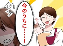 「泣いたら即店を出よう」人見知り全開の息子を連れて、飲食店へ。おばちゃんの『神対応』に救われた