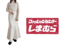 「同じボトムス」穿きがちな人へ！【しまむら】スタイルアップ狙える♡「高見えスカート」