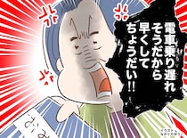 駅のお土産屋で「非常に心苦しい（汗）」スタッフが『急いでいるお客さんに伝えたいこと』とは