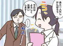 「俺は病気になんてならない」保健指導をシカトし続けた男性が、2年後。管理栄養士が経験した『苦い記憶』