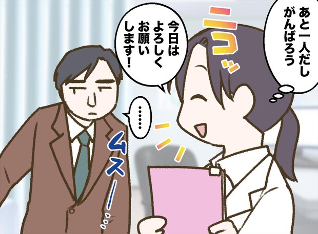 「俺は病気になんてならない」保健指導をシカトし続けた男性が、2年後。管理栄養士が経験した『苦い記憶』