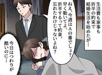 妊娠中に入院した妻に『家事のツケ』を要求！？ さらに金の相談まで、、、冷酷な夫に、看護師がズバッ！