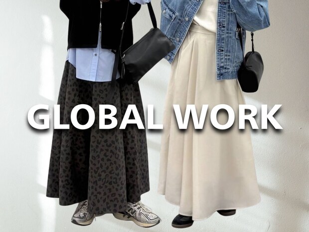 「体のラインが出る服苦手」な40・50代へ！【グローバルワーク】大人に似合う「おしゃれスカート」
