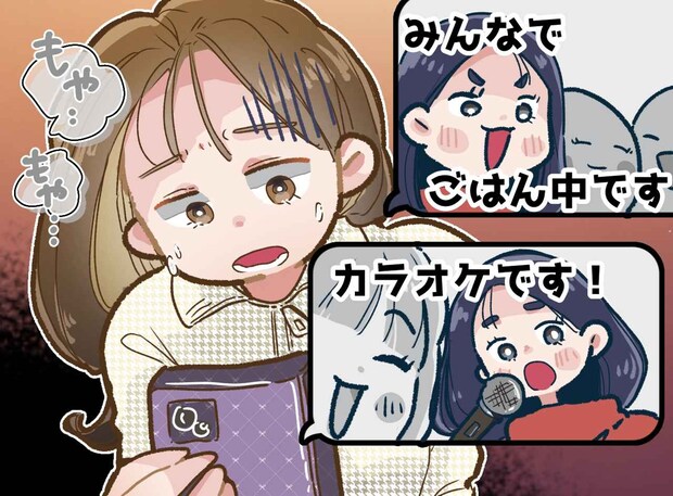 「あなたがいない方が、みんな車に乗れるから(笑)」私を踏み台にして、人脈を広げようとする友人の末路