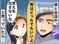 「どうすればいいの？」新築マイホームを建てた直後の単身赴任！ 幼子を抱える私に、夫が吐き捨てた言葉