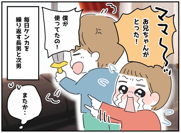 「えっ！？」ケンカしていた5歳と3歳。長男の『予想外すぎる一言』にビックリ！ 聞こえてきたのは