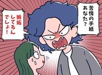 「娘への嫉妬でしょ」ピアノ騒音の『苦情の手紙』の犯人にされた私。翌日、ママ友の『衝撃の追い打ち』に絶望