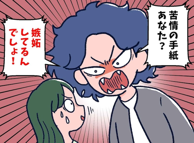 「娘への嫉妬でしょ」ピアノ騒音の『苦情の手紙』の犯人にされた私。翌日、ママ友の『衝撃の追い打ち』に絶望