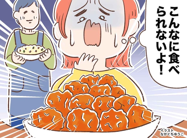 「これ全部捨てるの!?」料理好き夫の“大量生産”に悩む妻。フードロスへの罪悪感を救った、ママ友の『知恵』